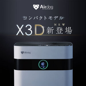 airdogX3D
